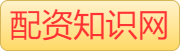 股市配资-正规股票配资公司有哪些